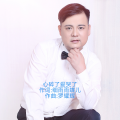 罗耀辉 - 心碎了爱哭了