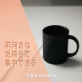 My Relaxing Piano Concert - clam beautiful music chords and notes for sleep、study and meditation、SLEEPY NUTS - Grandparents and Grandchildren Summer