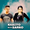 wr - khasto ho ki barko