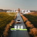 Stitches(变速版)