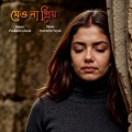Supratim Nayak、Baarish - ভালোবাসা বুঝি কাঁদে