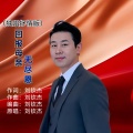 刘钦杰 - 回报母亲无尽恩 (独唱抒情版)