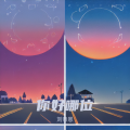 刘帝恩 - 你好哪位