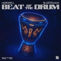 Hardwell、Blasterjaxx - Beat Of The Drum