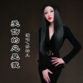 乔玲儿 - 受伤的总是我