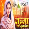 Hasnain official - Jumma Mubarak Naat Sharif || नई जुम्मा मुबारक नात शरीफ ...جمّ مبارک نعت شریف
