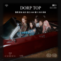 乔乔乔喬燃、奶提kkk、傻瓜、KImI - DROP TOP