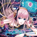杉山U1、巡音ルカ - 心のアプローチ