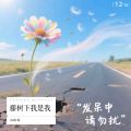 cindy迪 - 幸会，打开新剧本