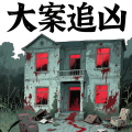 盘州小刘说故事 - 无锡出租车司机夫妇遇害案