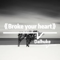 Dalhuke - 中长跑进行曲