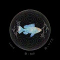 i-no-ri (feat. 知声)