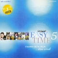 Waen Thitima - วางหัวใจไว้ไกลตัว