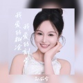 孙茹雪 - 我爱得糊涂痛得刻骨