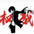 超兽武装DJ合辑