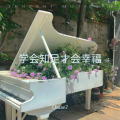 Chuan7 - Kamin