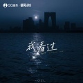 cici_ - 我看过