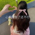 Chuan7 - 火麟飞进行曲