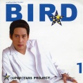 Bird ThongChai - อย่าต่อรองหัวใจ