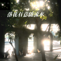 Seven.7 - 保证以后乖乖的
