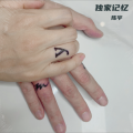 陈宇 - 富士山下➕爱情转移