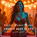 Arabic Lofi Vibes | أجواء لو-فاي عربية - Farhat Al-Farah
