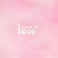 陈俊宏 - I Love You 3000 / 我想