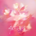弹壳 - 唯一选择
