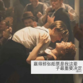 说晚安wy - 我心永恒