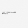 蓝儿Lyan - 样子