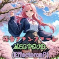 GUMI - 桜音ファンファーレ