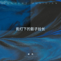 温      凤 - 风轻轻吹过海面
