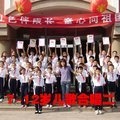 黄李睿希 - 地震受灾儿歌：孩子，你别怕！