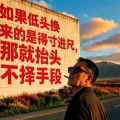 DJ-798 - 十七岁出社会 (玻璃心别听)