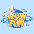 气运联盟、水果星球、午睡留声机、银河系 - 明日之子四强乐团爆笑来袭！有成员竟有多个“女友”！关系破裂在即？