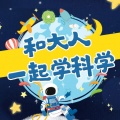 凯文的故事集 - 第142集 香菇，我们网络上相见