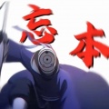 Canzy - 攻心