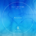 東山奈央 - Breeze (映画「わたしの、途切れない物語。ー Almost 40 ー」)