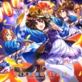 日本ACG - トレセン音頭