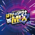 りん、衣川里佳、田所あずさ、大西沙織、大空直美 - BLOW my GALE (TeddyLoid Remix)