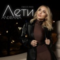 Лети (5Rocr Rmx)