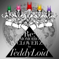 Teddyloid - 夢の浮世に咲いてみな (在梦之浮世盛开吧)