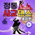 한상호 - 그겨울의찻집