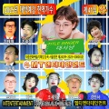 김란이 - 그겨울의찻집