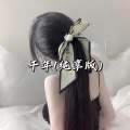 Sixteen - 千年