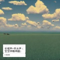 疗愈助眠 - 五音欢快开心曲