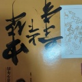 开心每一分钟 - 墨染