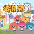 岁月银河 - 37_小鹿菲菲要制作曲奇饼干，要用什么材料呢