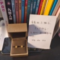徐华军小徐子 - 五二零