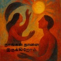 Octogus - உன் கைகளில்